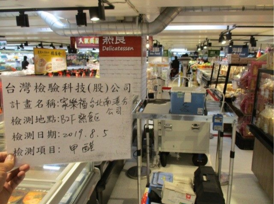 ▲為確保大眾呼吸健康，台北市環保局7至8月陸續對轄內列管16處大賣場進行稽查。（圖／台北市環保局提供）