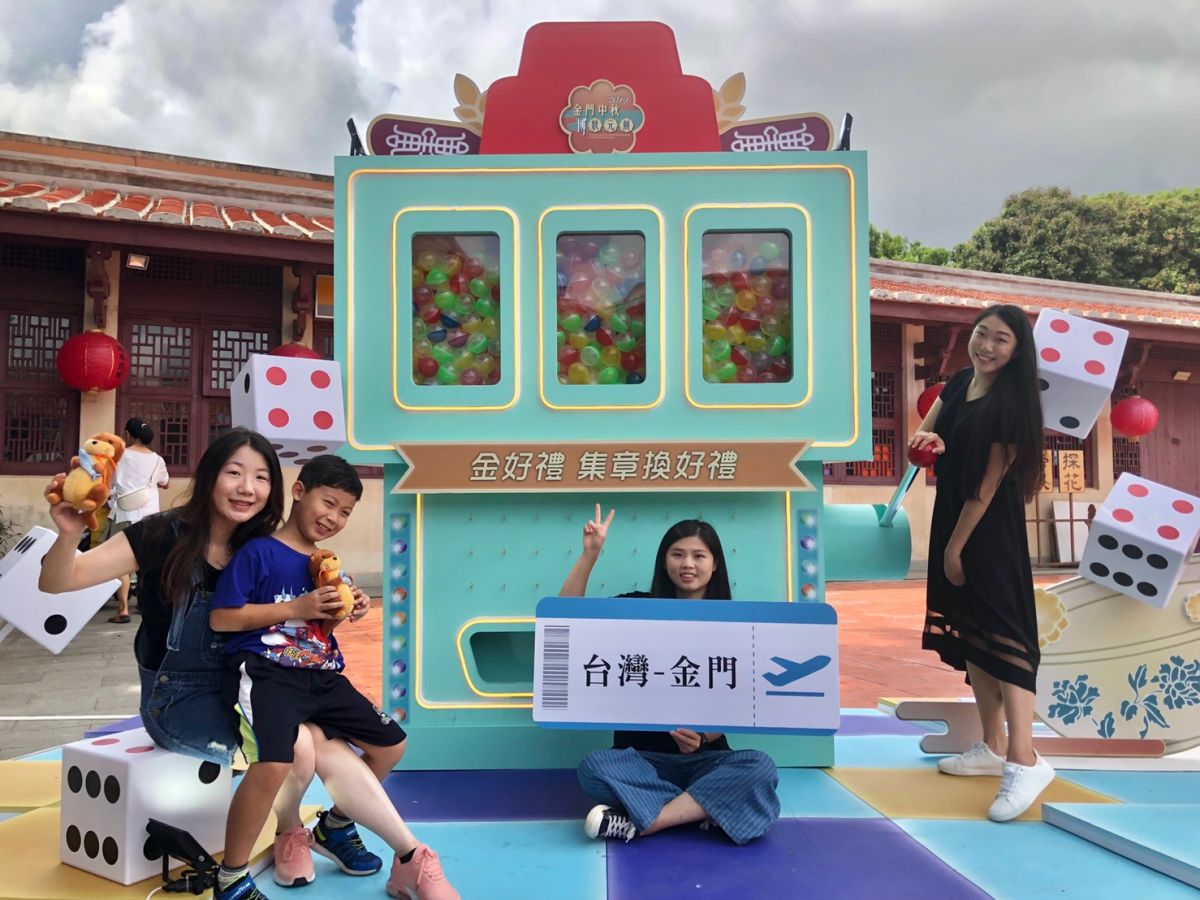 ▲金門中秋博餅活動，縣府打造狀元拉霸機讓遊客試手氣。（圖／金門縣觀光處提供）