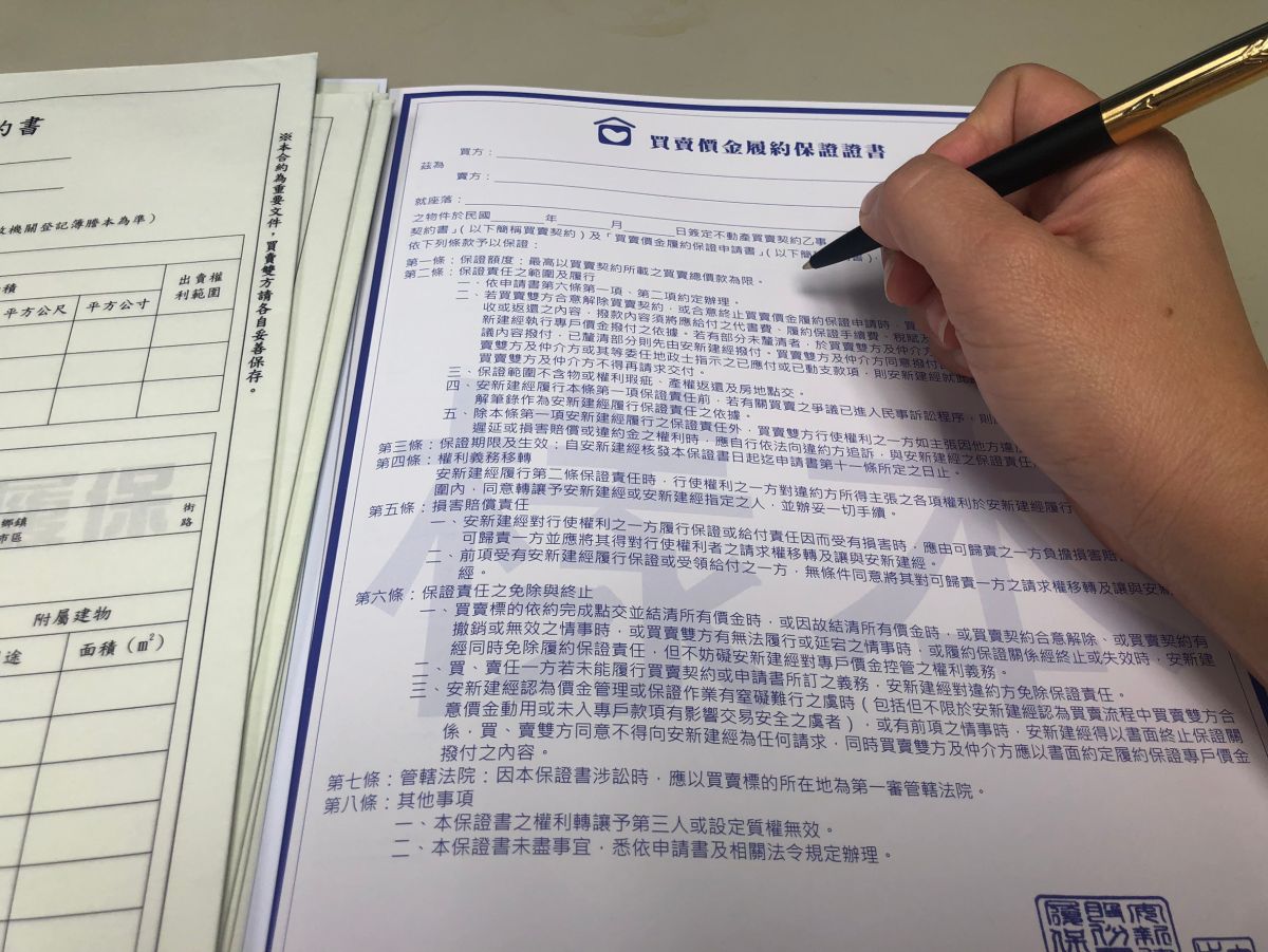 ▲消費者多會因買賣屋價金而惹上糾紛，此與履約保證制度是否嚴謹息息相關。（圖／NOWnews資料照片）