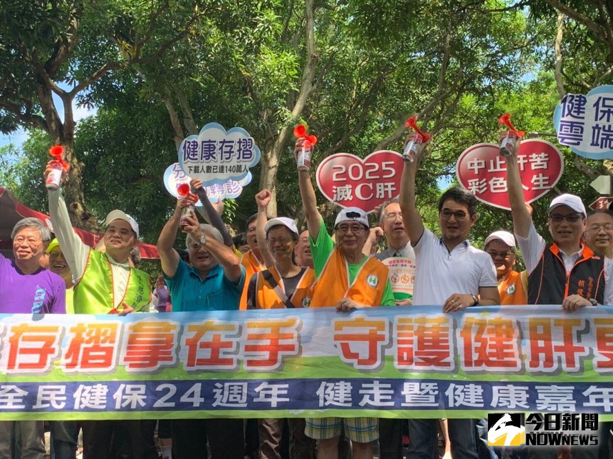 ▲「健康存摺拿在手、守護健肝更長久」健走鳴笛起跑。（圖／記者蘇榮泉攝，2019.08.31）