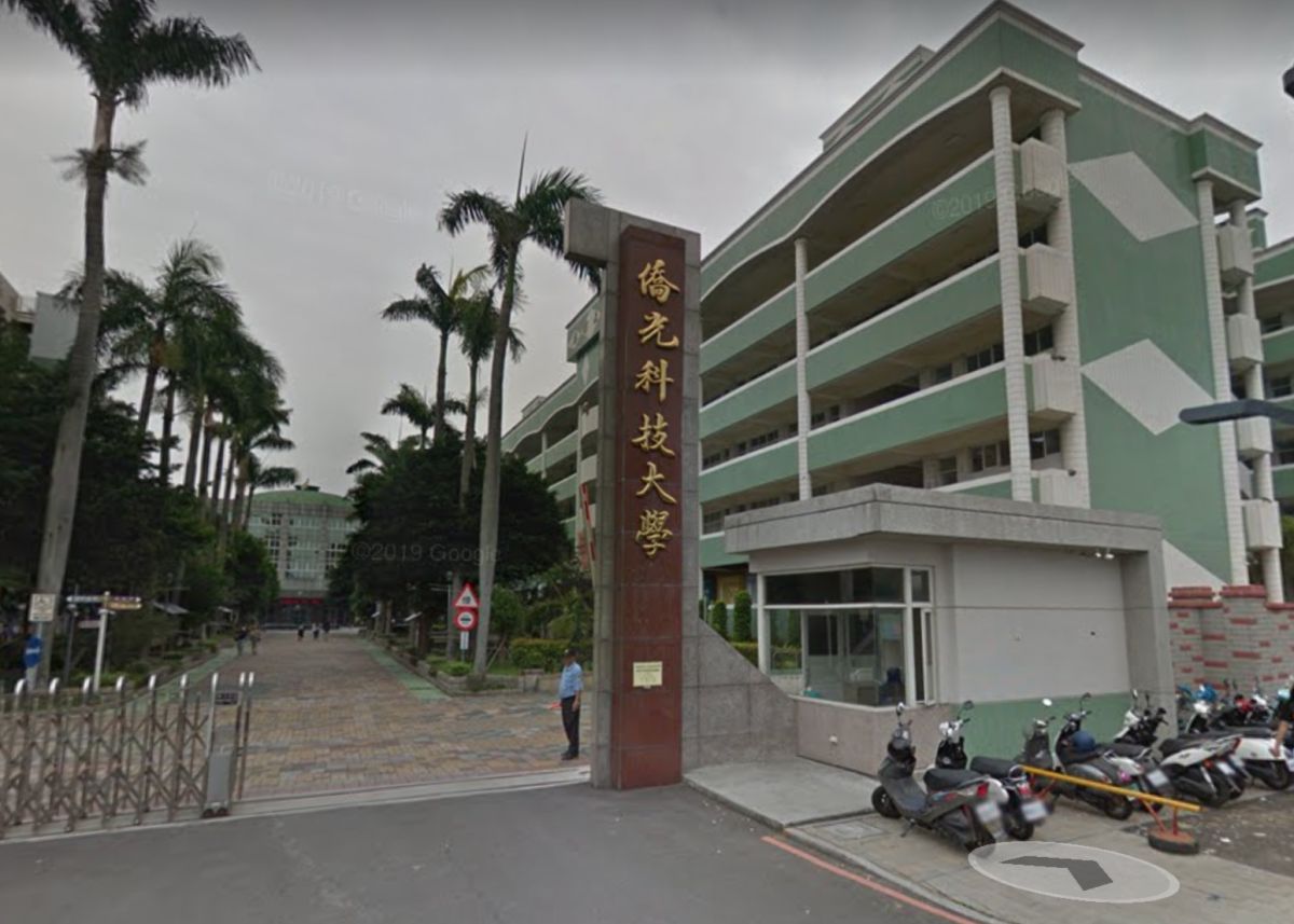 ▲僑光科技大學爆發校長兒子學位風波。（示意圖／NOWnews資料照)