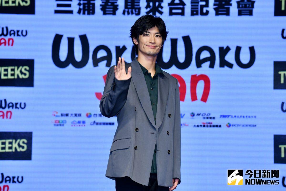 ▲三浦春馬離世，葬禮已結束。（圖／資料照）