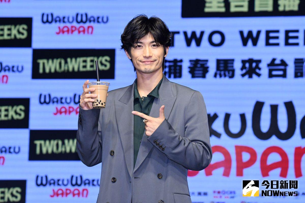 ▲三浦春馬多次來台，坦言喜歡寶島。（資料照）