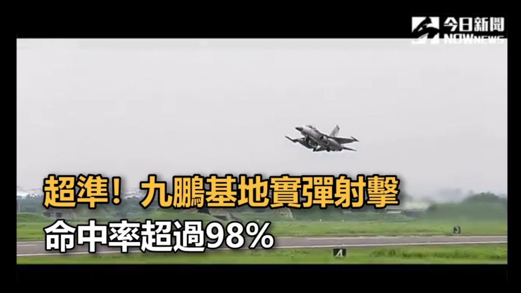 己亥年蚵寮保安宮三年一科請帥印鎮大符巡香遶境採乩。（圖／翻攝自fu1shu曾福樹Youtube頻道）