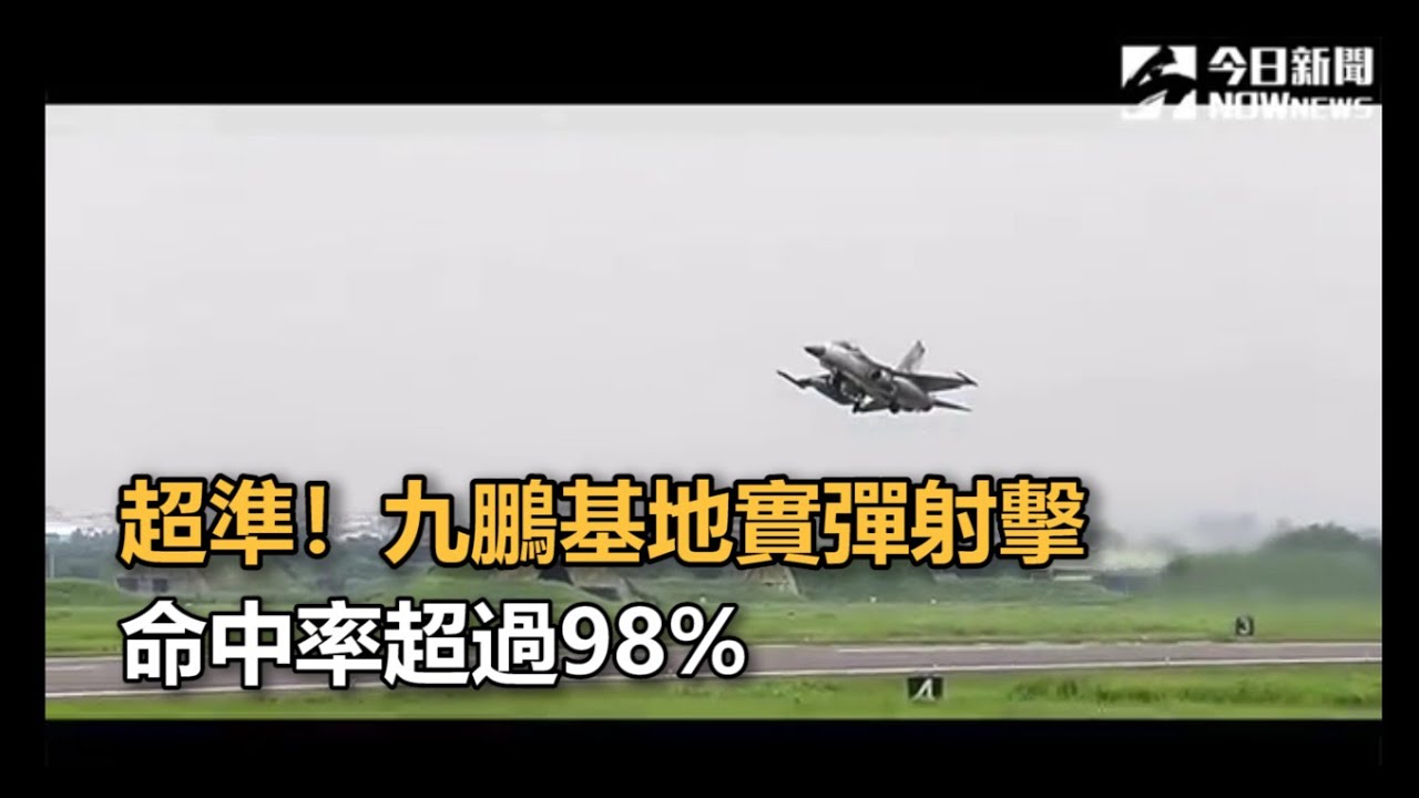 己亥年蚵寮保安宮三年一科請帥印鎮大符巡香遶境採乩。（圖／翻攝自fu1shu曾福樹Youtube頻道）