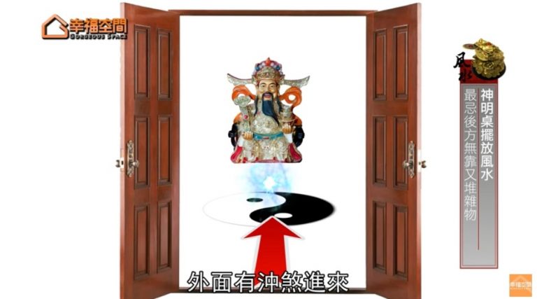 （圖／幸福空間提供）