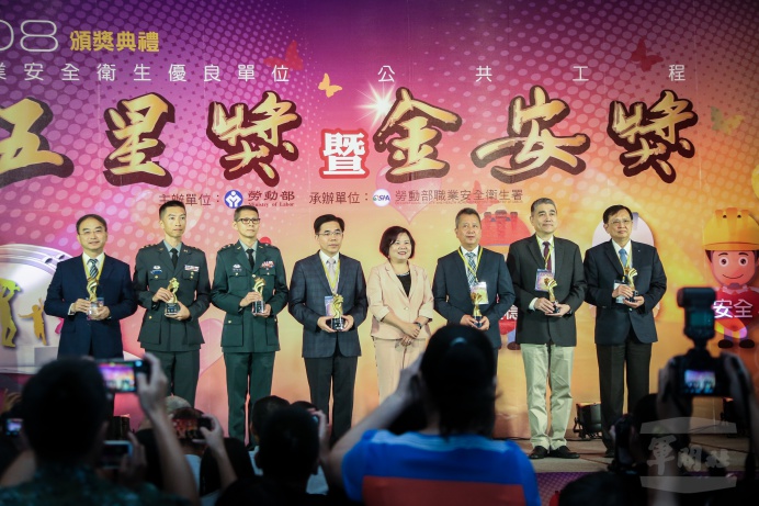 ▲ 勞動部「職業安全衛生優良單位五星獎暨公共工程金安獎」頒獎典禮，陸軍後勤指揮部所屬航勤廠及通基廠獲獎。（軍聞社記者謝宏檜攝）