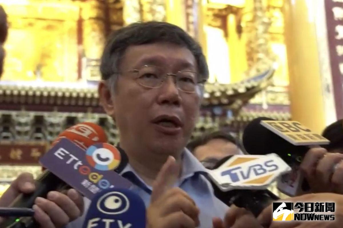 ▲對香港反送中，柯文哲要北京政府了解這政治上的意義。（圖／記者蘇榮泉攝，2019.09.01）