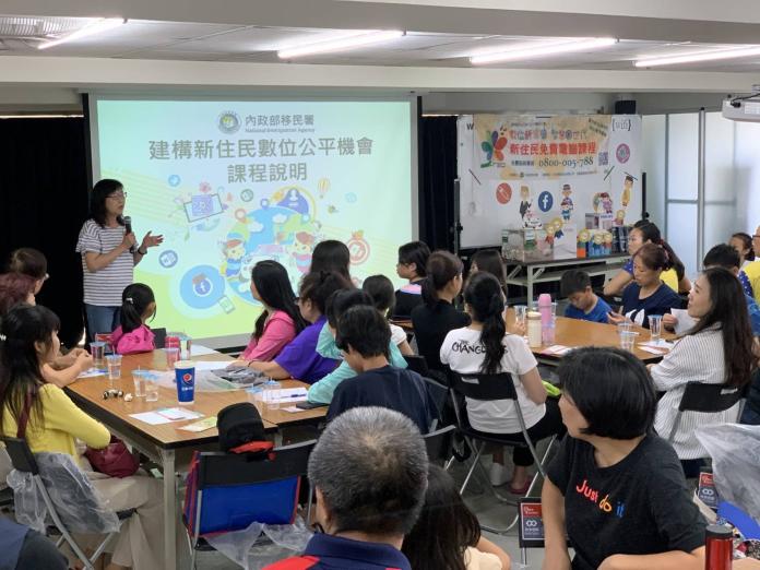 ▲內政部移民署推動「建構新住民數位公平機會計畫」提供新住民免費電腦課程，並於108年8月31日舉辦創新活動「桌遊FUN體驗」，讓新住民親子一同共遊，體驗臺灣最夯的桌遊，豐富生活。（圖／公關照片)