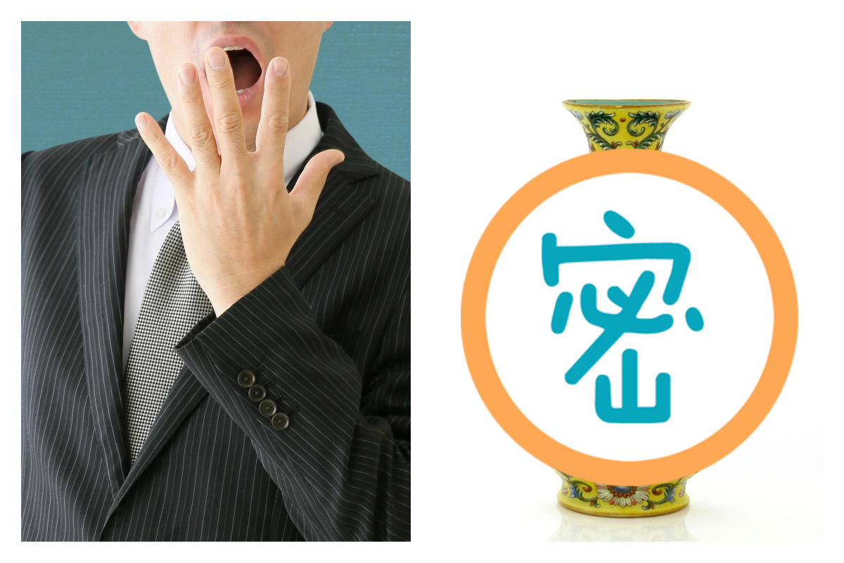 ▲英國一名男子用 1 英鎊買到價值 8 萬英鎊以上的花瓶。（合成圖／左為示意圖，取自 photo AC 、 @swordersfineart 推特）