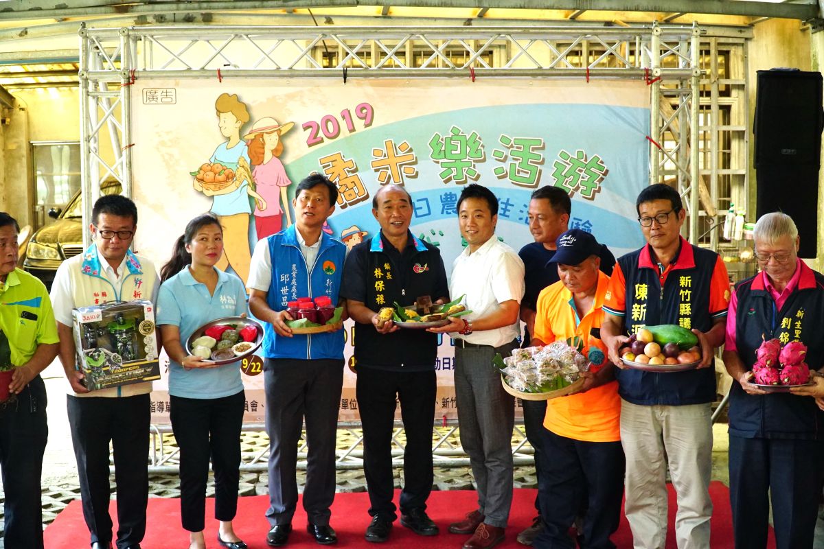 ▲新埔鎮公所於箭竹窩區辦理「2019橘米樂活遊˙一日農村生活體驗活動」開鑼起跑。（圖／新竹縣政府提供）