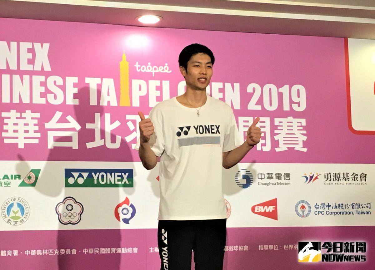 ▲2019中華台北羽球公開賽賽前記者會，我國一哥周天成受邀出席。（圖／鍾東穎攝 ,2019.09.02）
