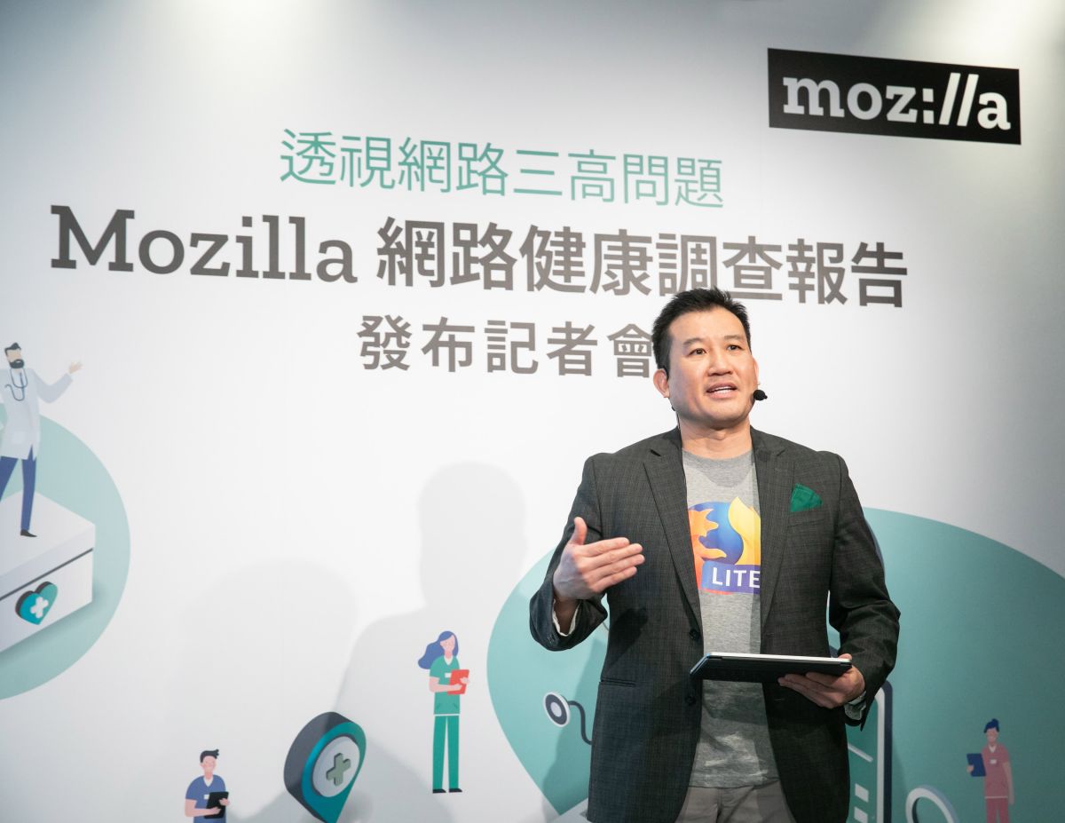 ▲台灣網路使用存在三高問題。（Mozilla提供）