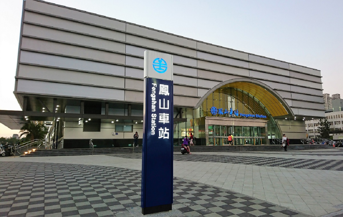 ▲高雄人口第一多！鳳山為何能吸引市民居住？「 3 主因」被推爆。（圖／翻攝自鳳山車站官網）