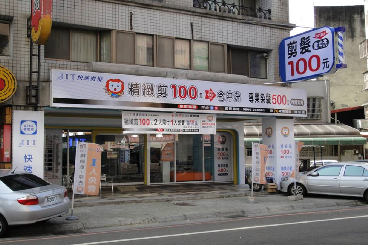 ▲百元理髮店近年來全台林立，不過日前就有網友發現裏頭的設計師人員變換相當之快！（圖／取自 JIT 快速剪髮臉書）