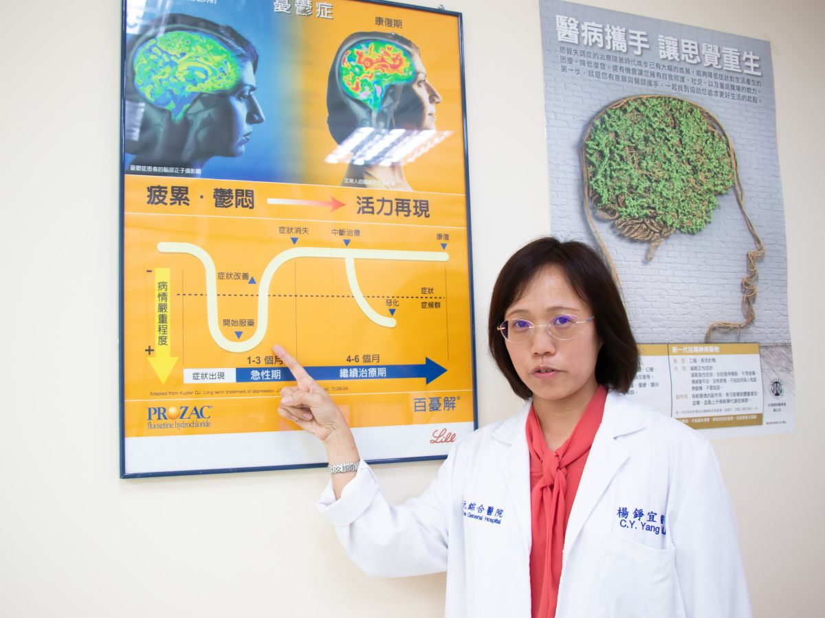 ▲東元醫院精神科主任楊錚宜提醒，憂鬱症已是人類必須面對的三大疾病之一，不可忽視。（圖／東元醫院提供）