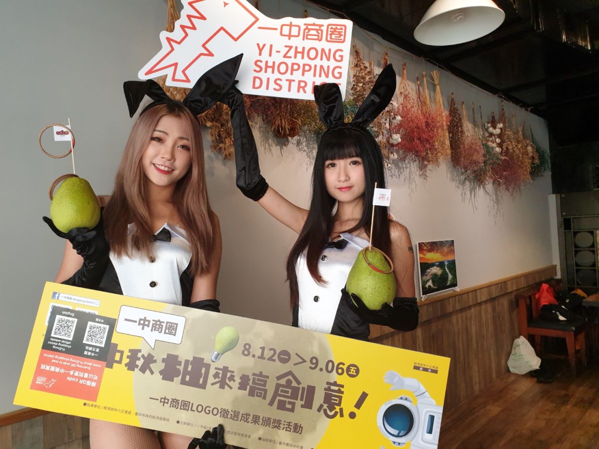 ▲台中市一中商圈迎接中秋節，即日起舉辦滿額抽抽樂活動，消費滿一百元就有機會抱回大電視。（圖／金武鳳攝，2019.9.3)