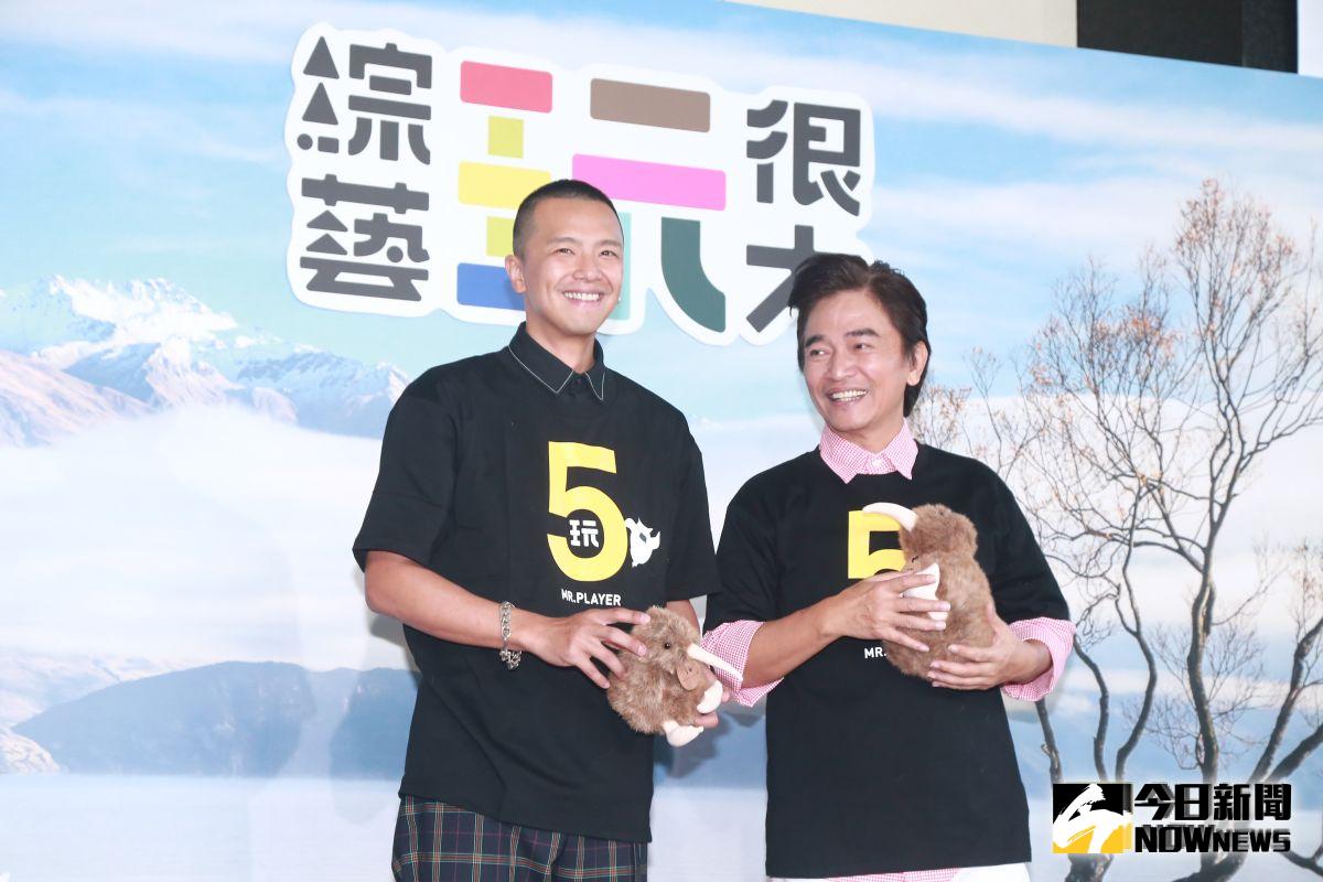 ▲吳宗憲、小鬼出席綜藝玩很大「五週年海外拍攝」紐西蘭行前記者會。（圖／記者葉政勳攝 , 2019.09.03）