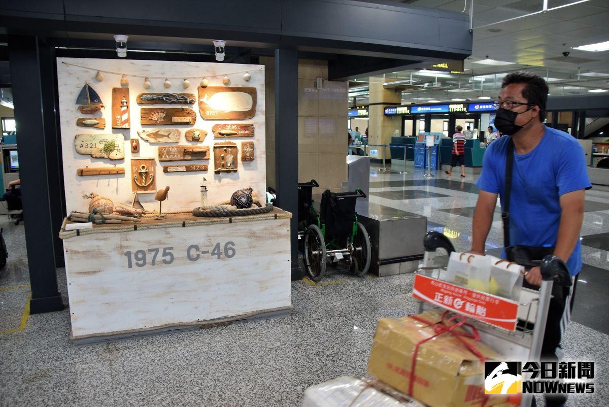 ▲澎湖機場航空站邀請海廢裝置藝術團隊「O2lab海漂實驗室-澎湖」，在X光機後側做了4做海廢專櫃，相當吸睛。（圖／記者張塵攝，2019.09.03）
