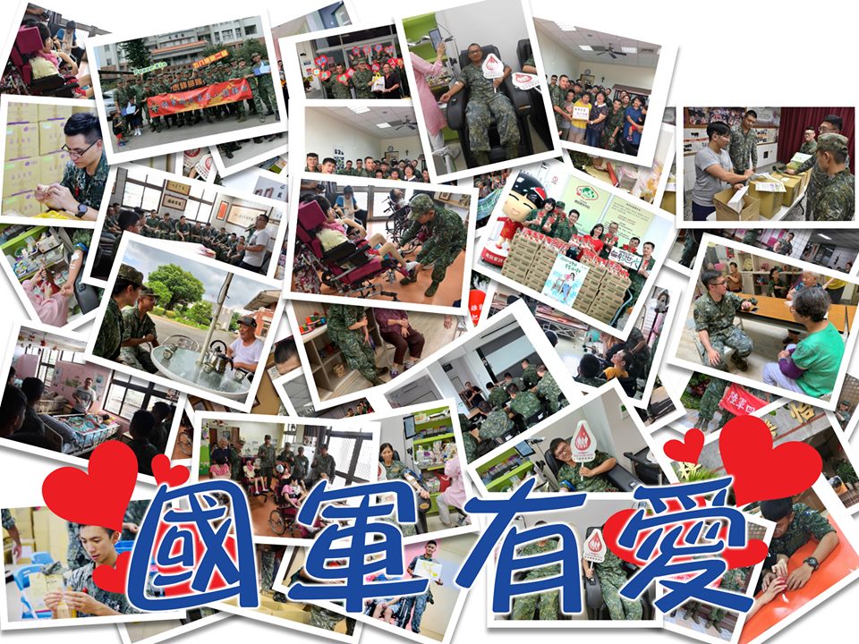 ▲九三軍人節，國軍發起穿制服做善事活動。（圖/翻攝自中華民國陸軍臉書）