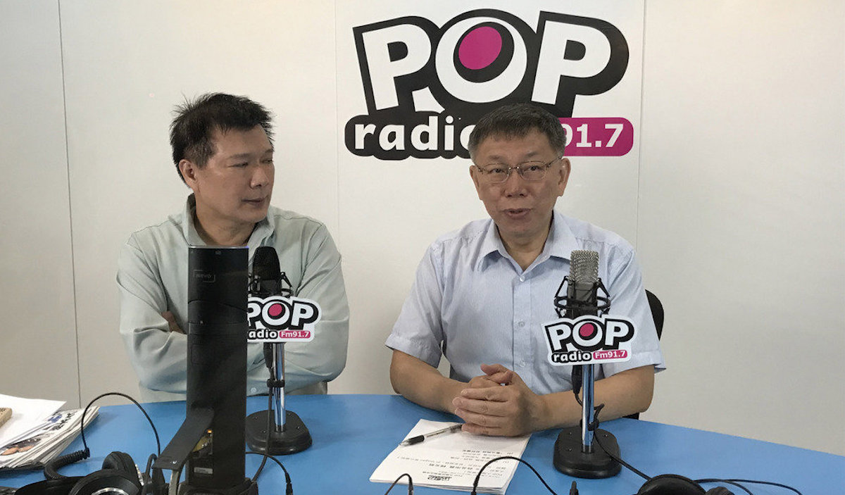 ▲台北市長柯文哲（右）曾說過自己是墨綠，他 3 日接受廣播專訪表示，自己的底色沒有變，「言談之間，還是綠底的」。中央社記者梁珮綺攝 108 年 9 月 3 日