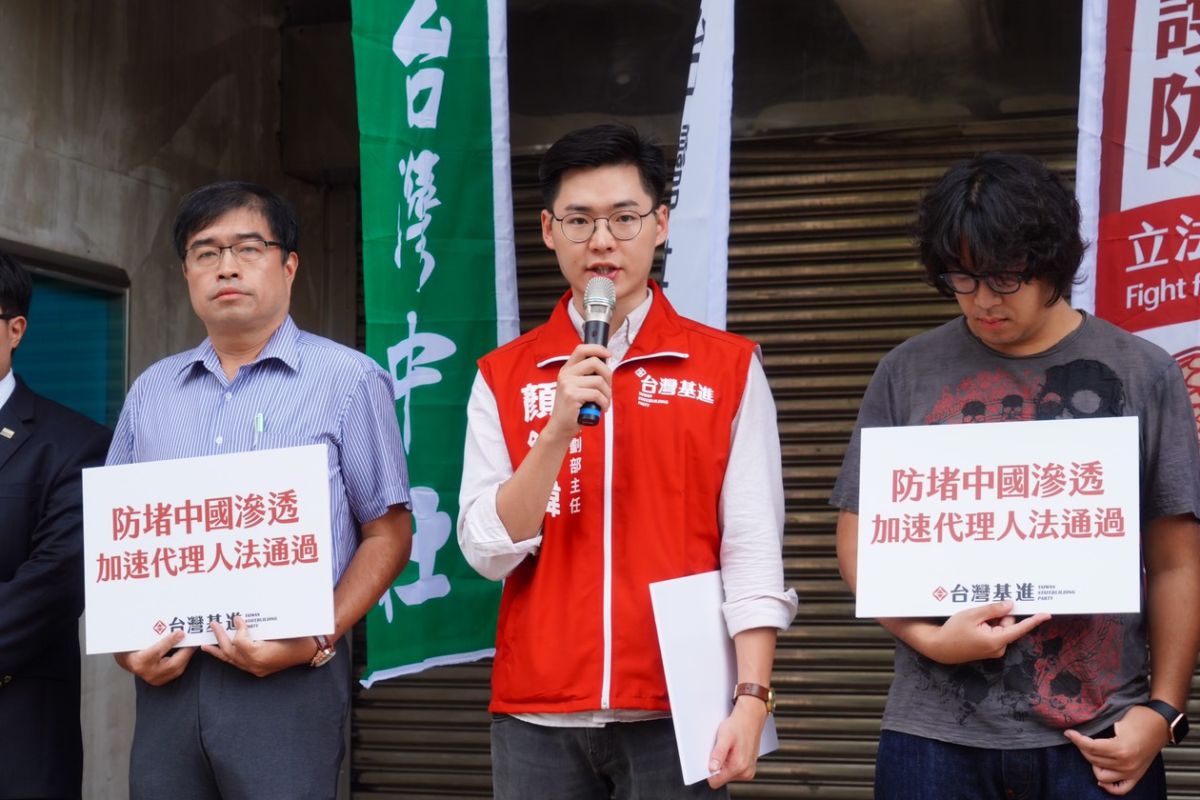 ▲台灣基進黨於立法院新會期召開前召開會呼籲立法院民進黨團將代理人法案列為優先法案。（圖／台灣基進黨提供）