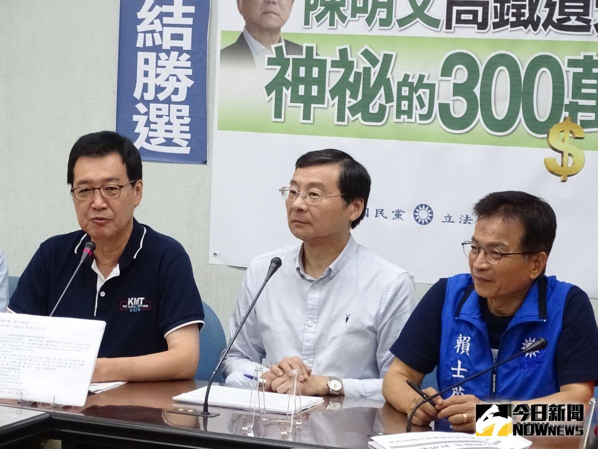 ▲民進黨立委陳明文高鐵掉300萬風波，國民黨質疑恐違反洗錢防制法。 （圖／記者呂炯昌攝, 2019.9.4）