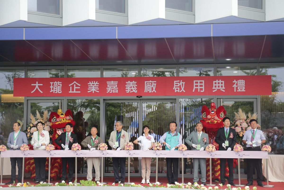 ▲馬稠後產業園區第一期購地廠商大瓏企業新廠啟用典禮。（圖／嘉義縣政府提供）