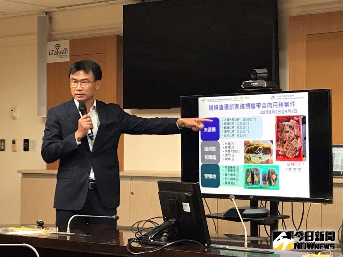 ▲非洲豬瘟中央災害應變中心今（4）日舉行第12次會議，由農委會主委陳吉仲主持。（圖／記者賴志昶攝2019.0904）