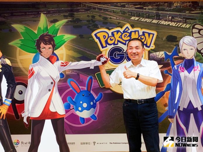 ▲新北市與日本Pokémon公司合作，於10月3日至6日在新北大都會公園，舉辦全台僅一場《Pokémon GO Safari Zone》。（圖／記者宋原彰攝，2019.09.04）
