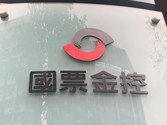 國票金審計委員會可否介入職場不法侵害案？從職權與精神看爭議