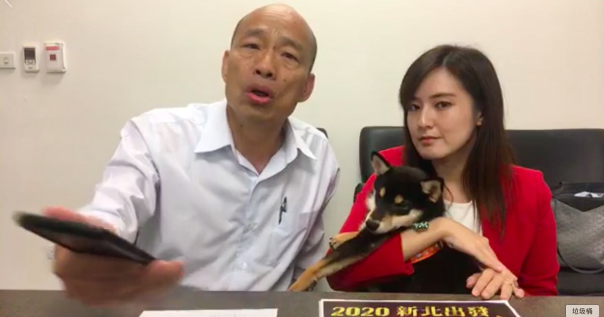 ▲名字被當成罵人的代稱，韓國瑜僅大笑數聲，沒有特別去回應。（圖／翻攝韓國瑜臉書）