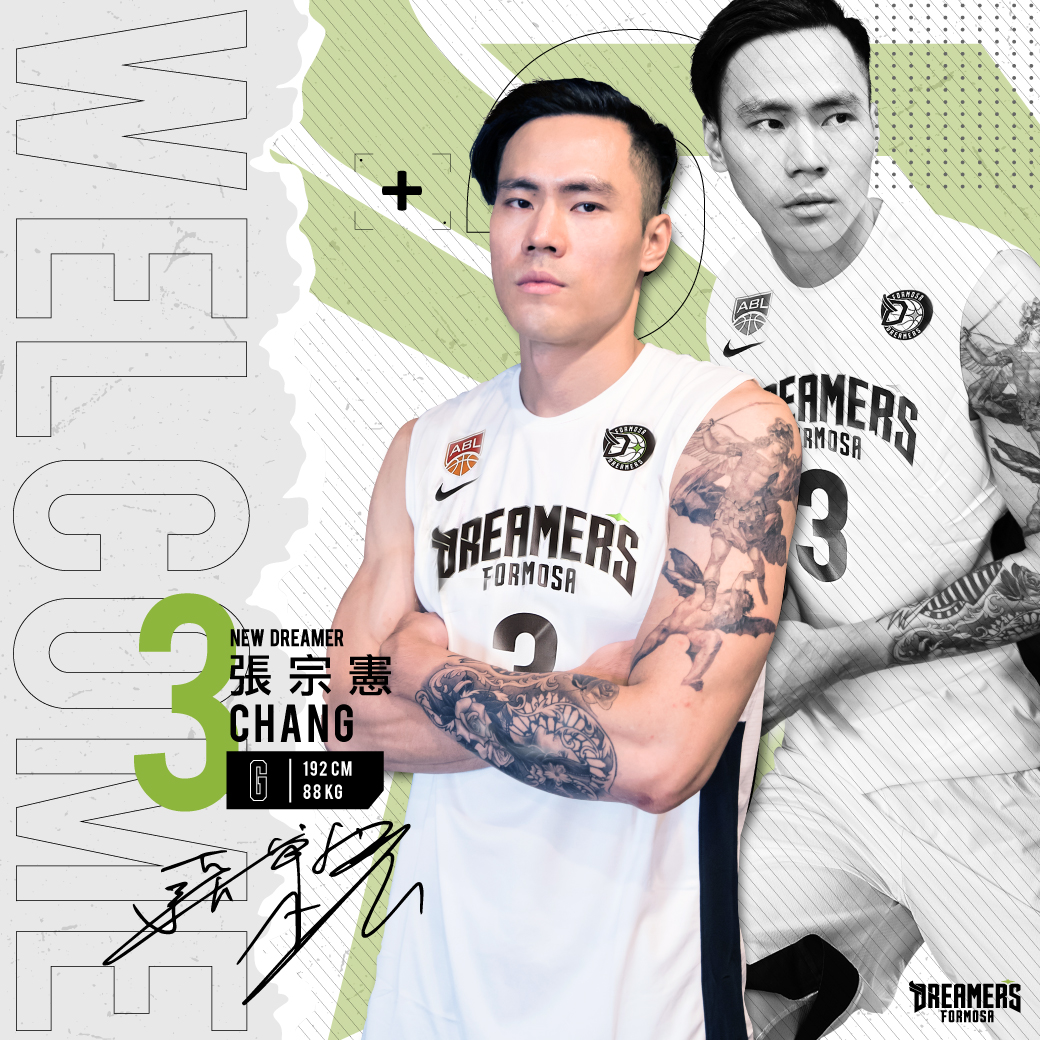 ▲ 張宗憲加盟ABL寶島夢想家。（圖／寶島夢想家提供）