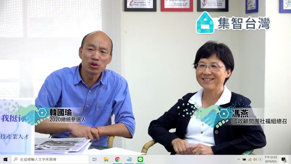 韓的鳳與雞說持續延燒。 (圖/擷取自張善政臉書)