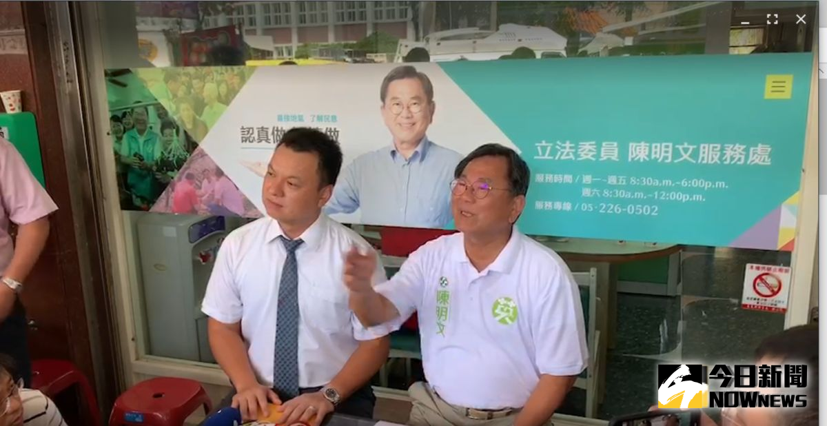 ▲高鐵遺失300萬引發諸多質疑，民進黨立委陳明文（右）5日親自出面說明。（圖／NOWnews資料照片）