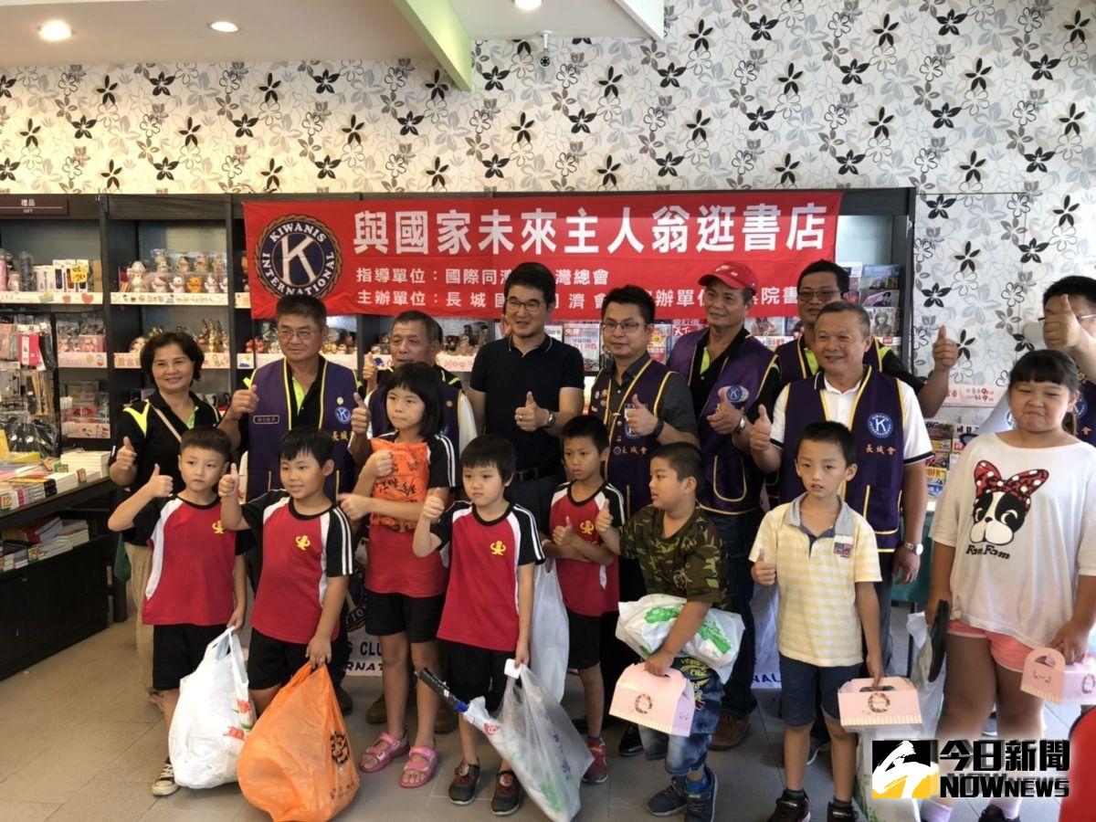 ▲立委劉建國與長城同濟會送愛心，助學童購買文具。（圖／記者洪佳伶攝，2019.09.05）