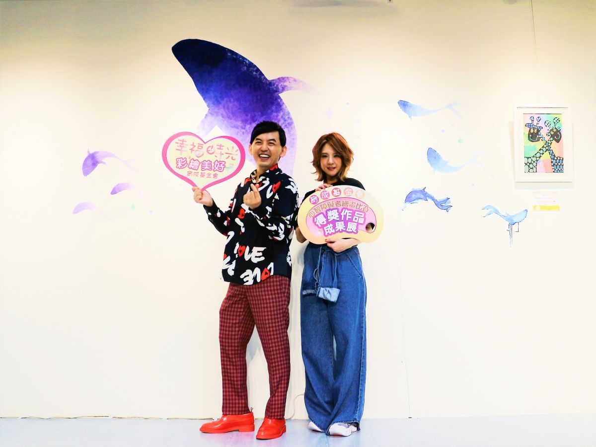 ▲黃子佼和郭靜展現愛心。（圖／育成基金會提供）