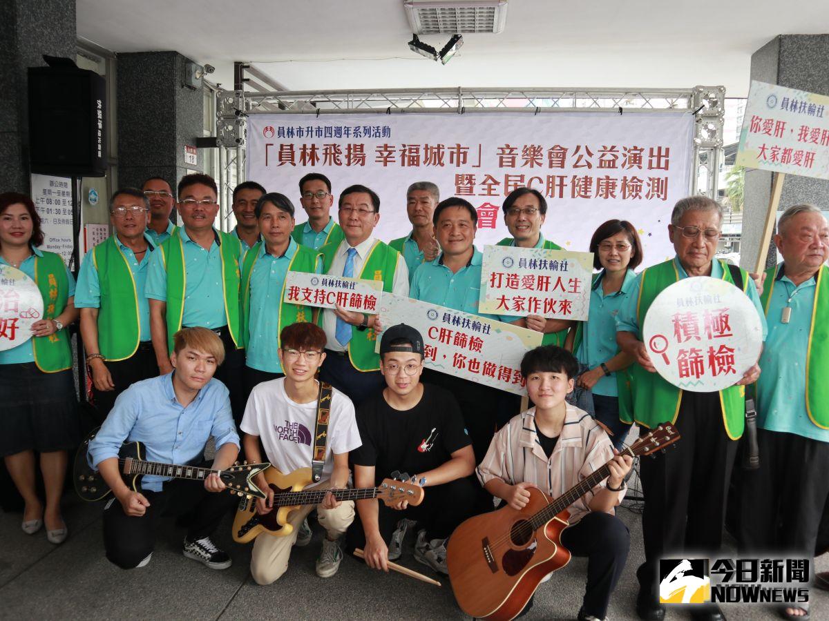 ▲「員林飛揚，幸福城市」音樂會公益演出，邀請了員林的「510樂團」、以及青年高中「黃燈臨停樂團」和高苑科技大學的嘻哈歌手演出。（圖／記者陳雅芳攝，2019.09.06）