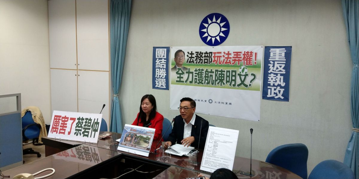 國民黨團質疑蔡碧仲為陳明文護航，且次長發言會讓基層檢察官不敢辦案。 (圖/記者吳承翰攝)