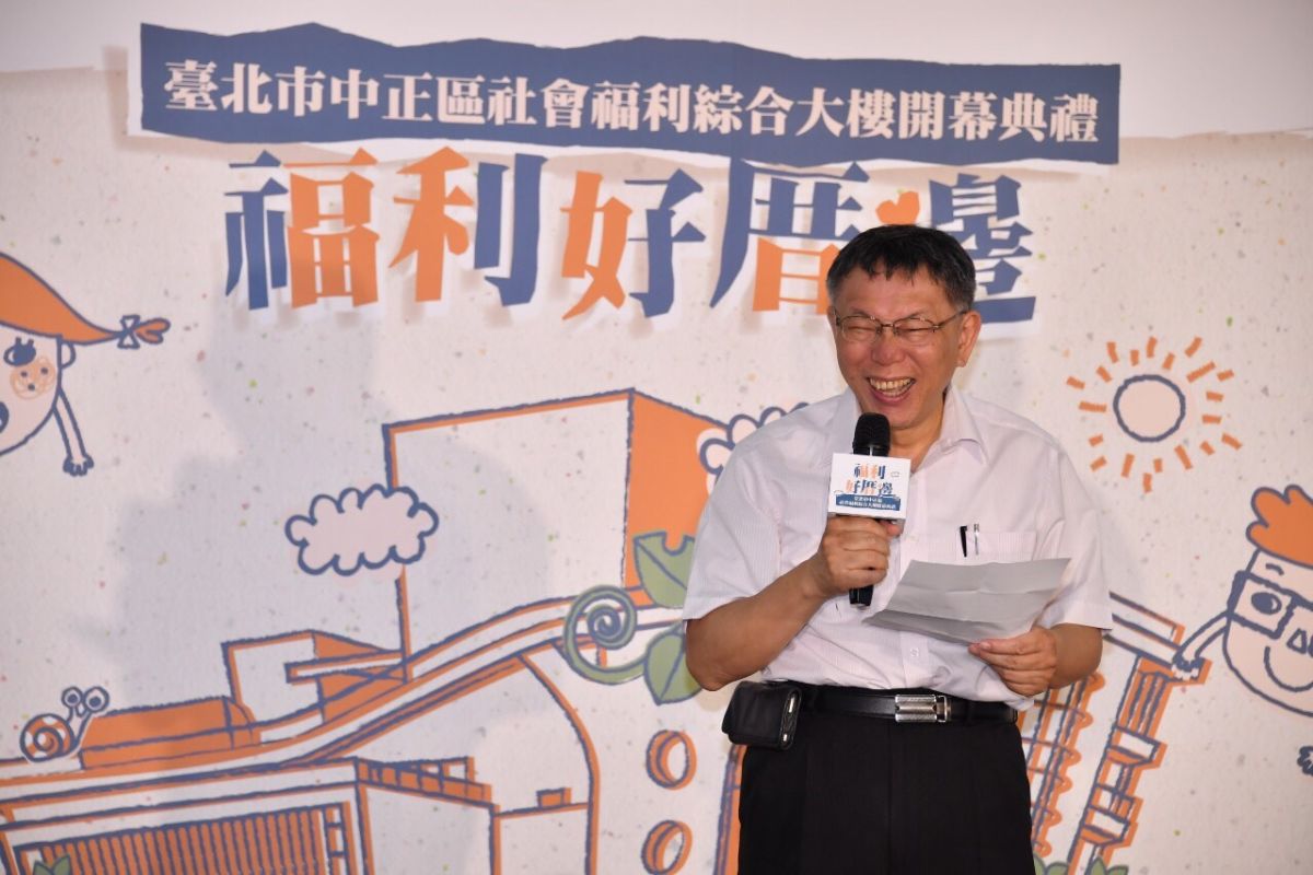 台北市長柯文哲。( 圖 / 台北市政府提供 )