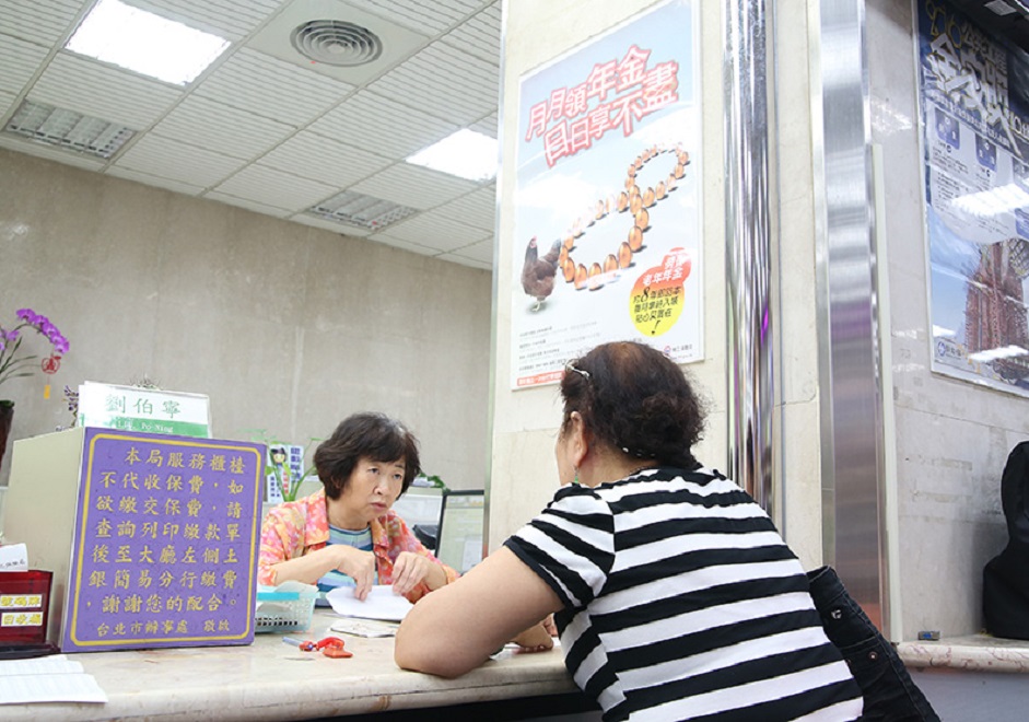 ▲勞動部宣布，今年前 7 月收益率 8.21% ，其中的「勞保基金」報酬率更高達 9.07% ，繳出歷年最佳成績。（圖／遠見雜誌授權使用）