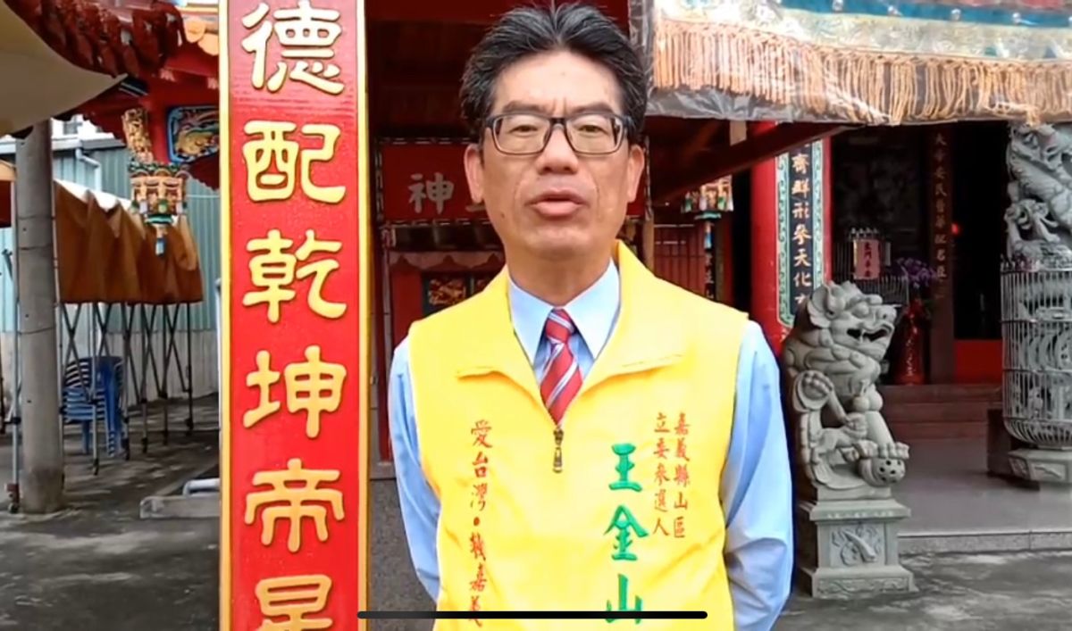 與陳明文同為民進黨的前縣議員為300萬事，將糾眾拜訪嘉義地檢署。（圖/記者陳惲朋翻攝）