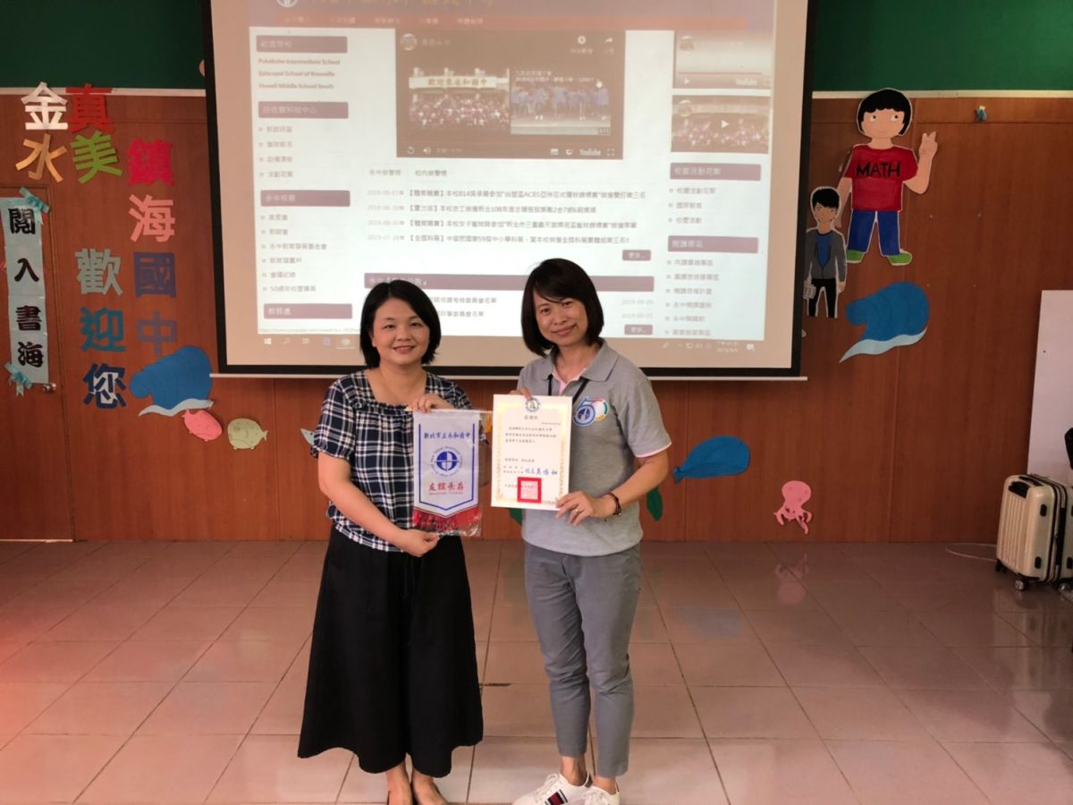 ▲永和國中師生一行24人，在校長陳玉芬帶領下來澎湖進行三天二夜的城鄉共學及參訪，受到鎮海國中全體師生的熱情接待。（圖／鎮海國中提供，2019.09.06）