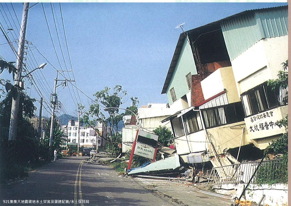 ▲九二一大地震後，台中大坑民宅倒塌 （圖／水土保持局提供）