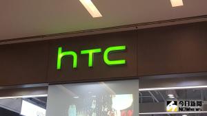 ▲受惠暑假手機「HTC好友總動員」活動與HTC VIVE多元發展,HTC宏達電今年8月營收7.3億元,月增66%、年減47.11%。(圖/NOWnews資料照片) ▲受惠暑假手機「HTC好友總動員」活動與HTC VIVE多元發展,HTC宏達電今年8月營收7.3億元,月增66%、年減47.11%。(圖/NOWnews資料照片)