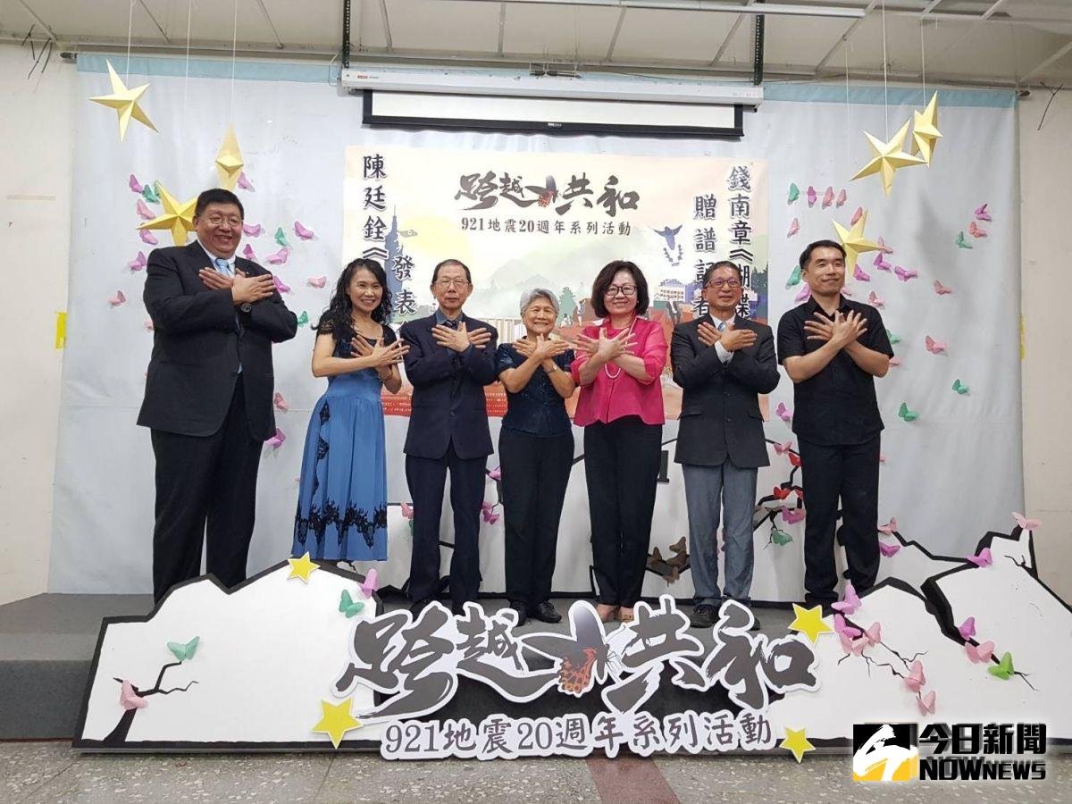 ▲為紀念921地震二十周年，位於重建區的埔里紙教堂將在9月21日晚間7點舉辦「跨越‧共和」921地震20週年紀念音樂會。（圖/新故鄉文教基金會提供）