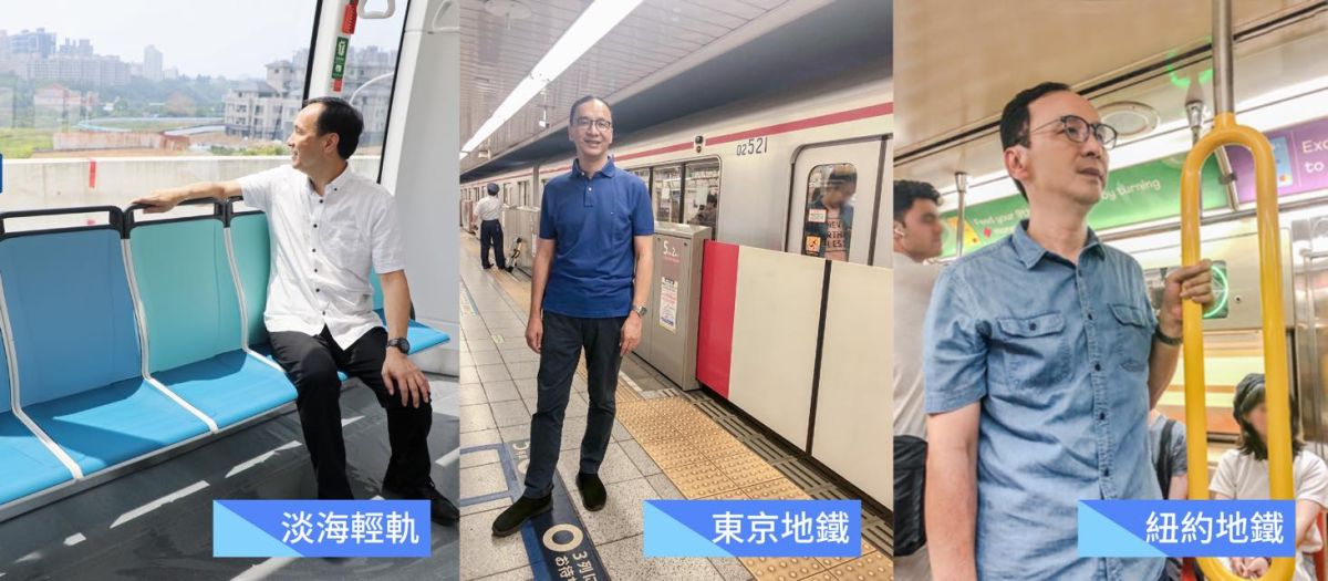 前新北市長朱立倫7日發表他對紐約、東京、雙北捷運的感想。（圖 / 翻攝朱立倫臉書）