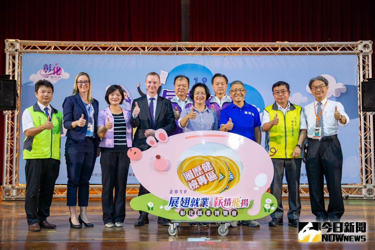 ▲2019「展翅就業．薪情飛揚」就業博覽會在員林國小滾強強登場。（圖／記者陳雅芳攝，2019.09.07）