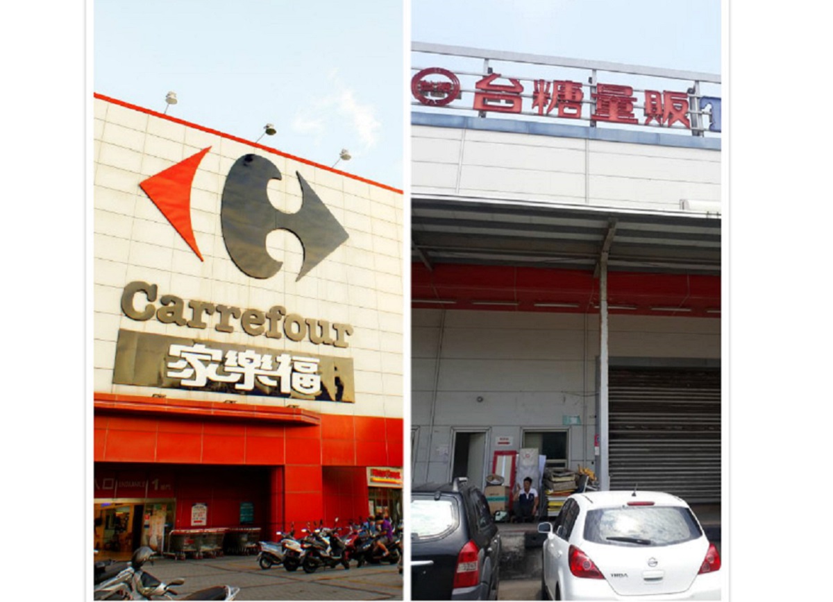 ▲台糖量販店為何打不過家樂福？消費者「一句話」道破關鍵。（圖／翻攝自維基百科、臉書社團爆廢公社）