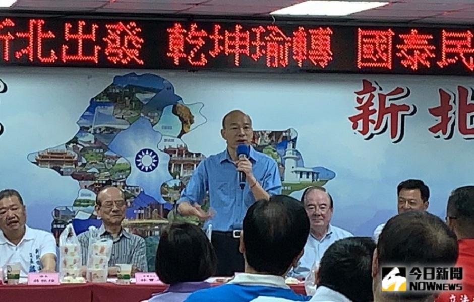 ▲面對郭台銘說準備獨立參選，韓國瑜說國民黨一定要團結，不要被民進黨挑撥。（圖／記者宋原彰攝，2019.09.08）